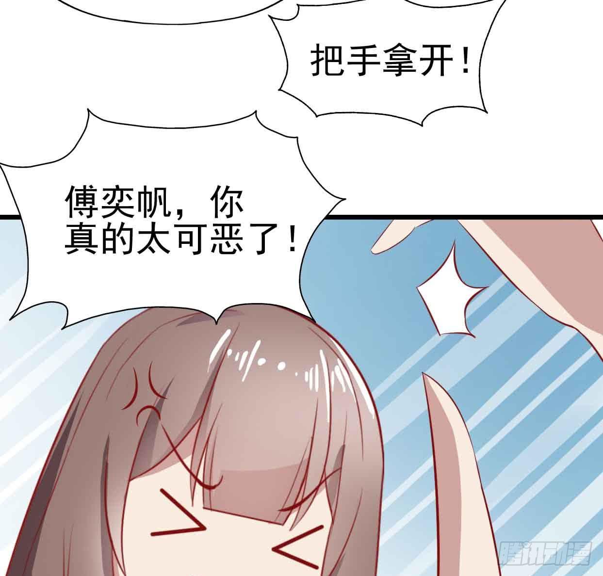 第十五话&middot;我不是援交女(1/2)-第15话