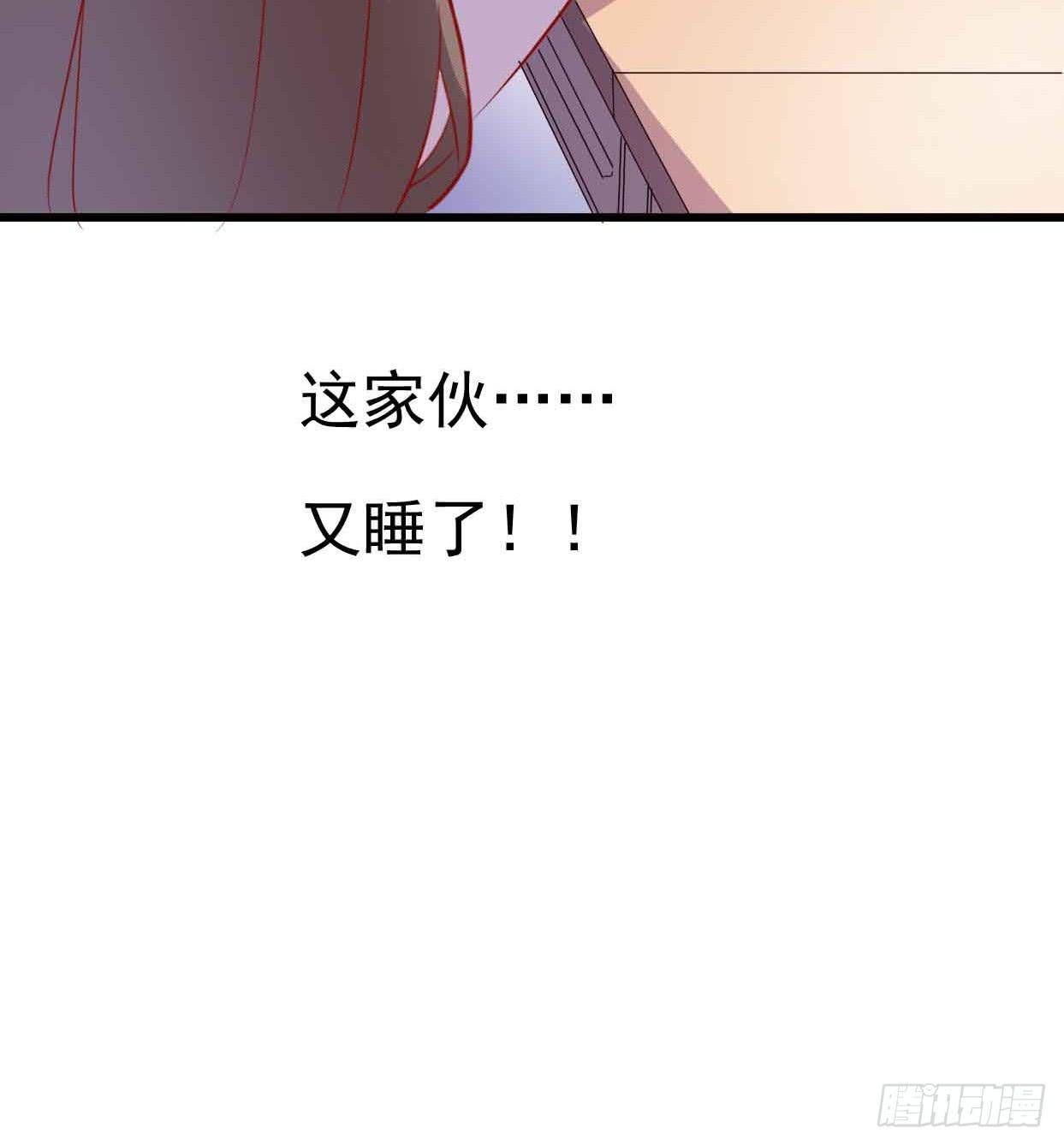 第十五话&middot;我不是援交女(1/2)-第15话