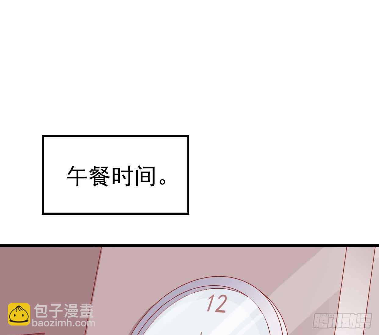 第十五话&middot;我不是援交女(1/2)-第15话