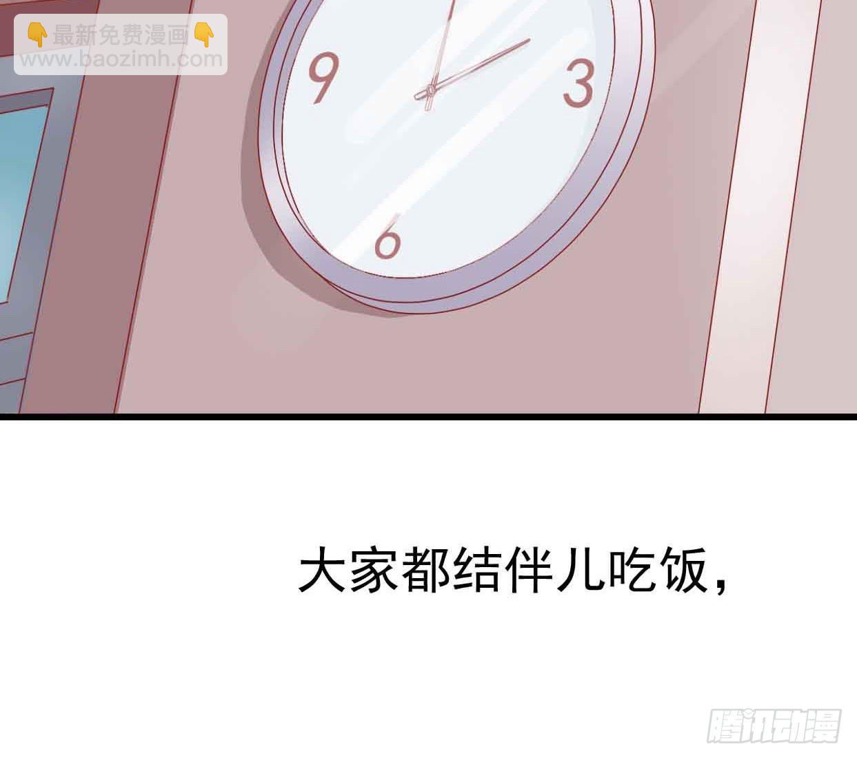 第十五话&middot;我不是援交女(1/2)-第15话