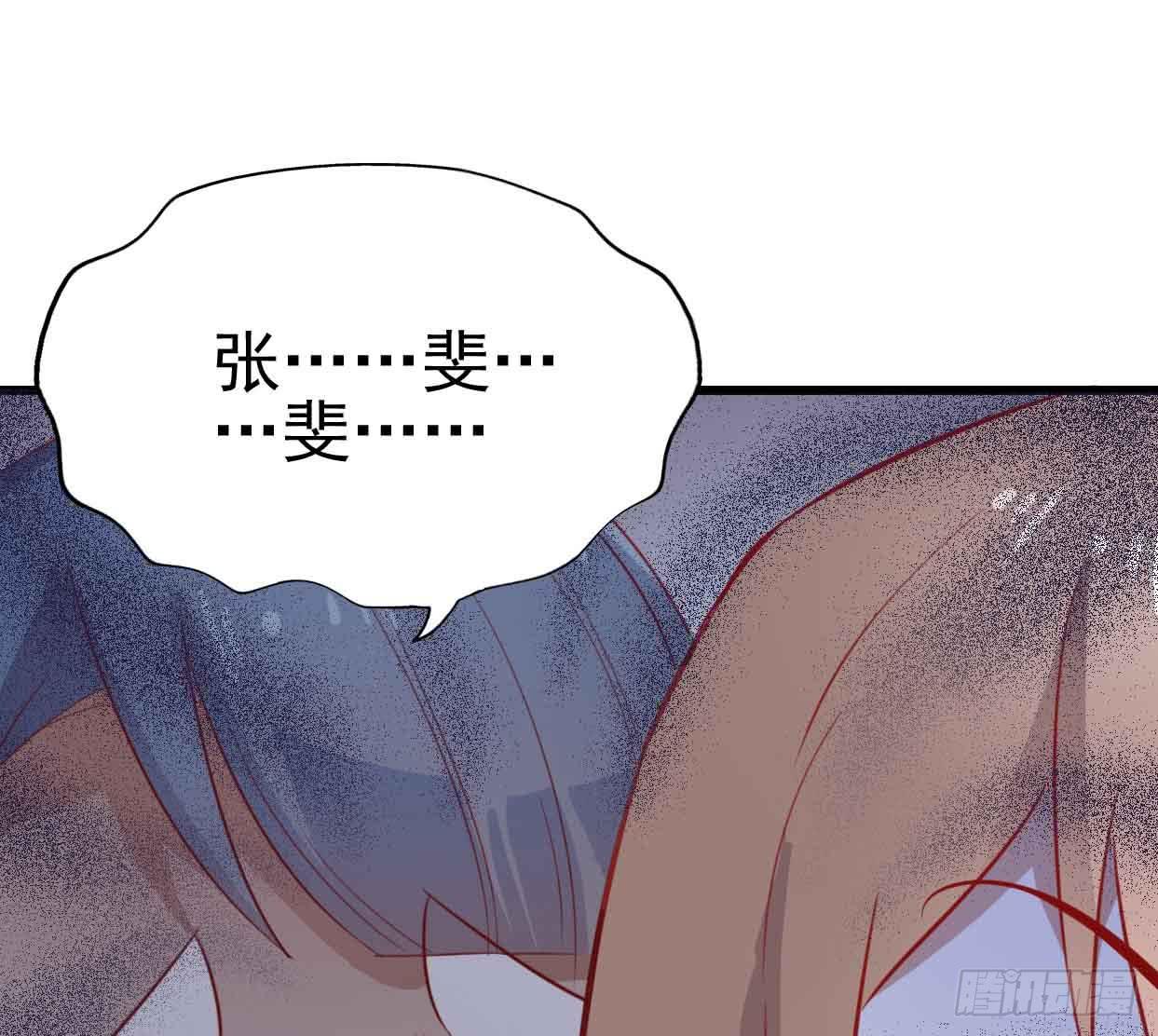 第十五话&middot;我不是援交女(1/2)-第15话