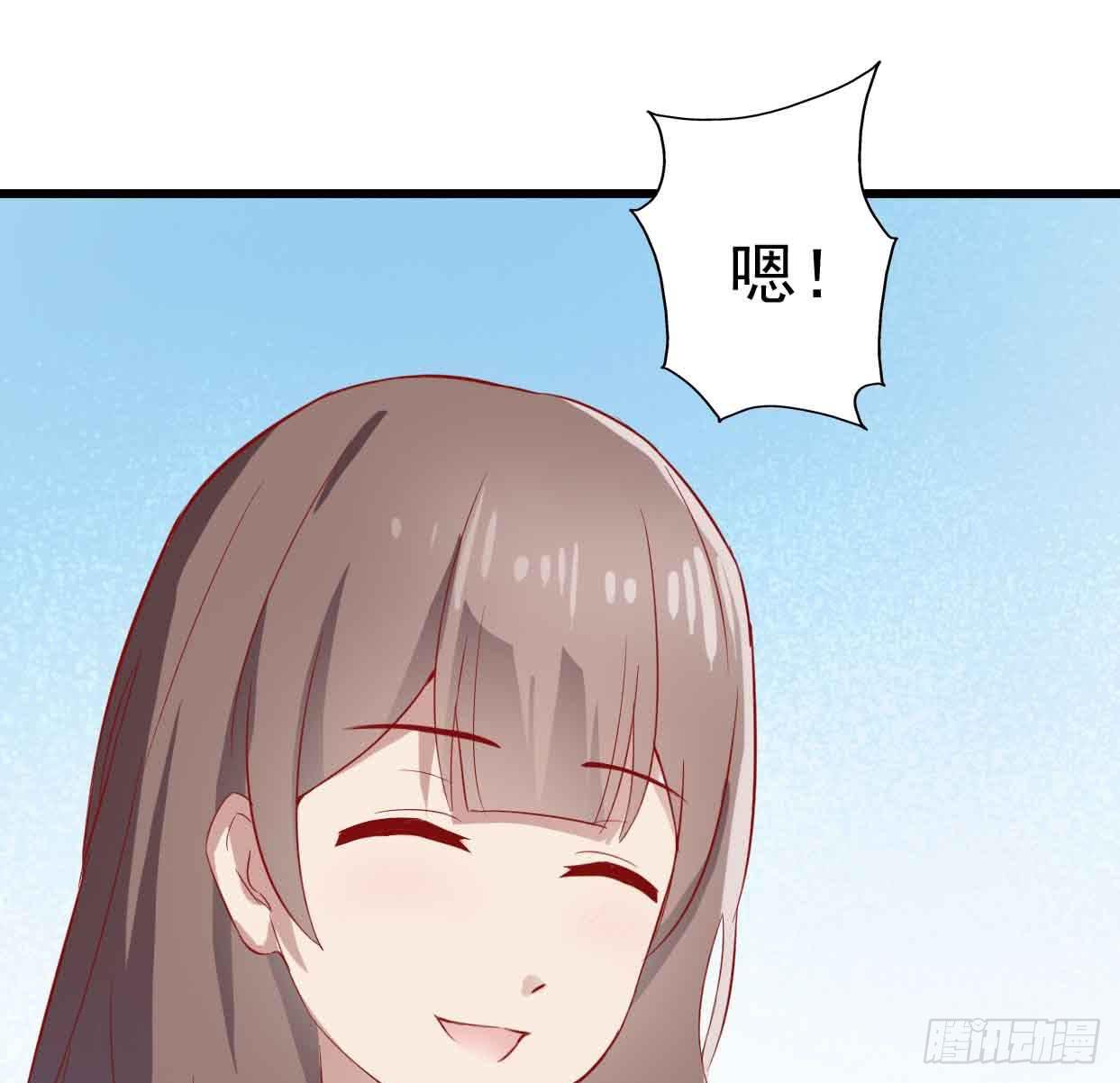 第十五话&middot;我不是援交女(1/2)-第15话