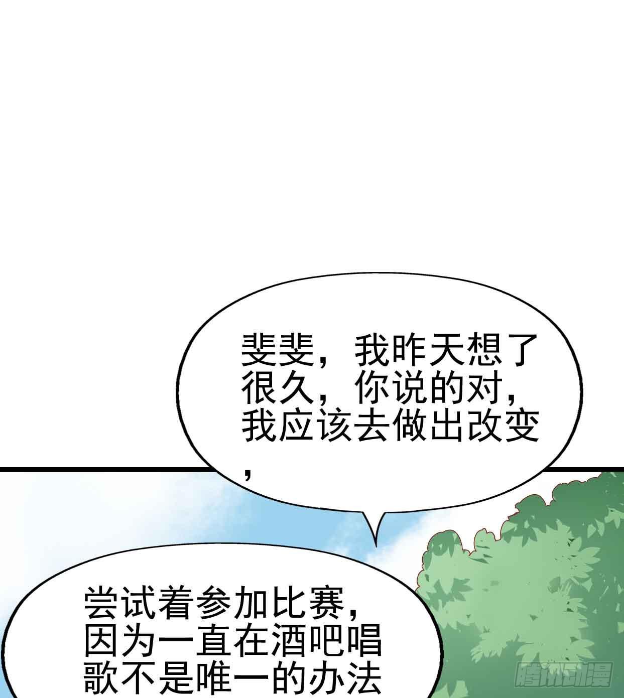 第十五话&middot;我不是援交女(1/2)-第15话