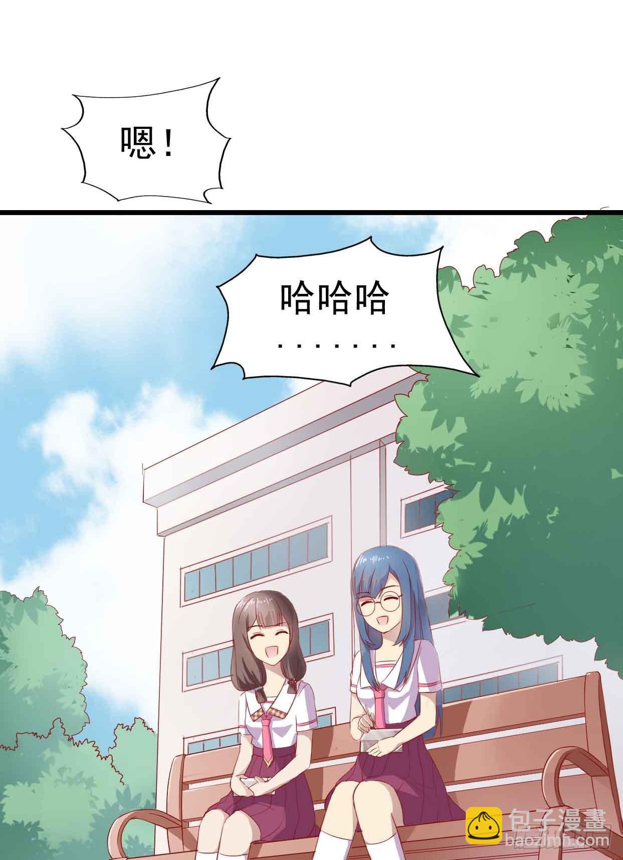 第十五话&middot;我不是援交女(1/2)-第15话