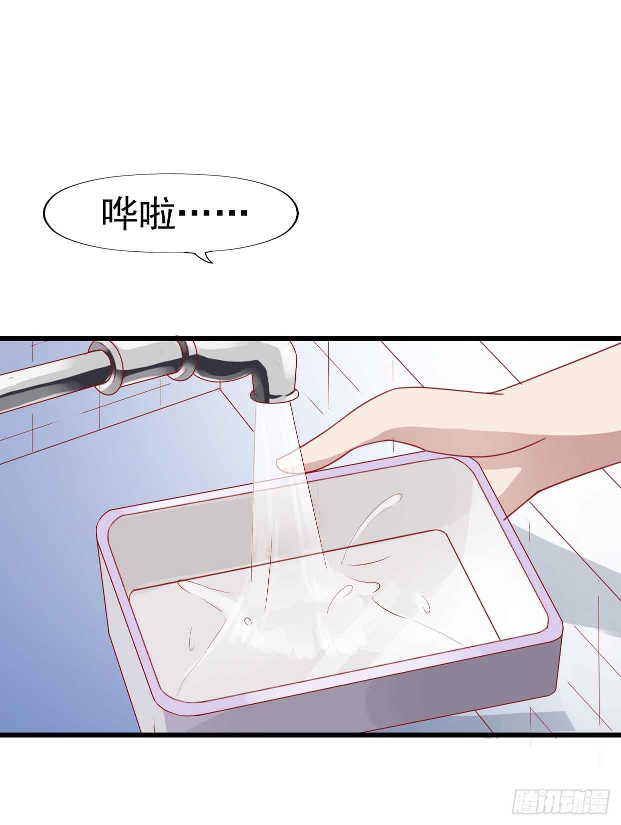 第十五话&middot;我不是援交女(1/2)-第15话