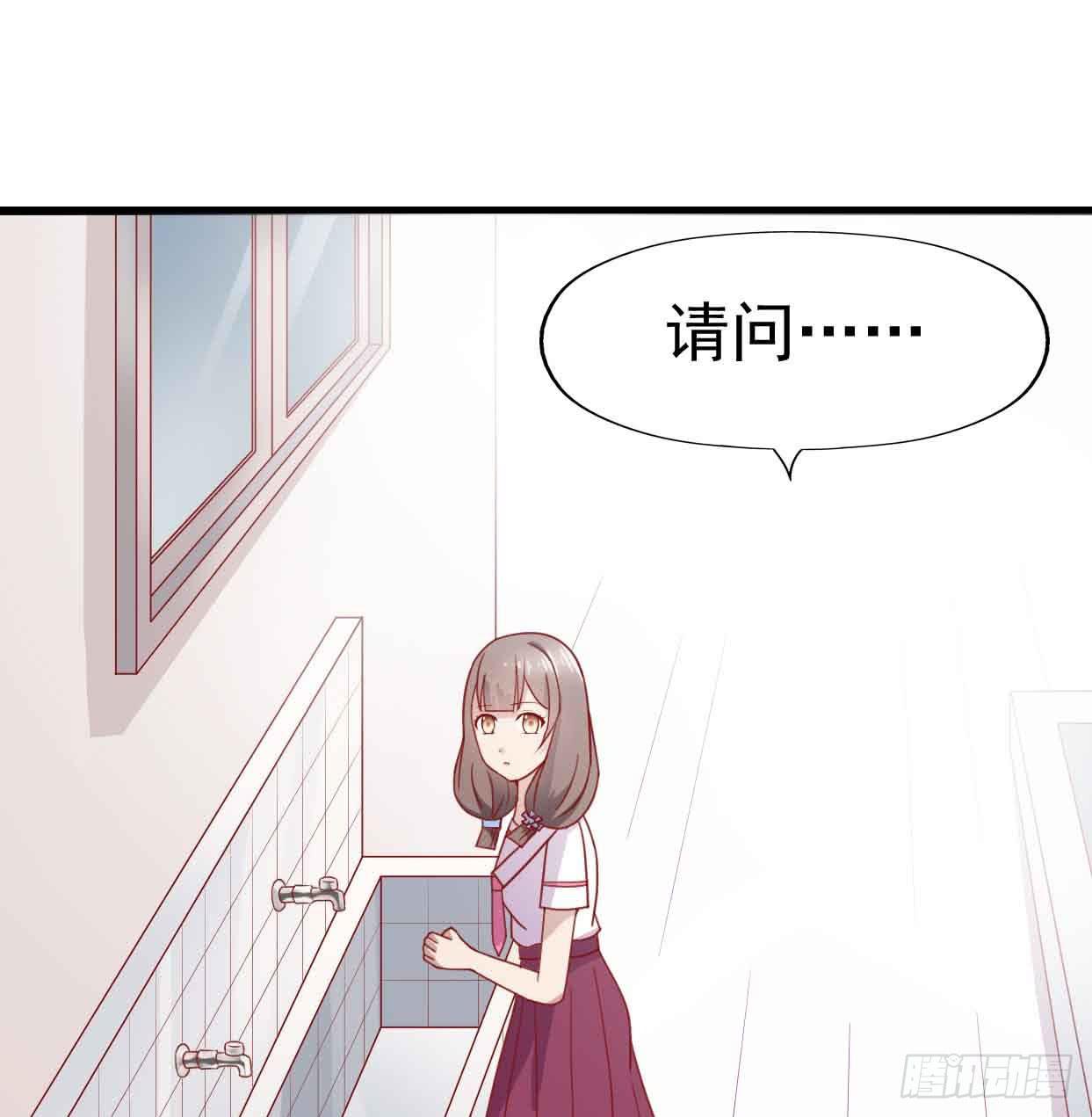 第十五话&middot;我不是援交女(1/2)-第15话