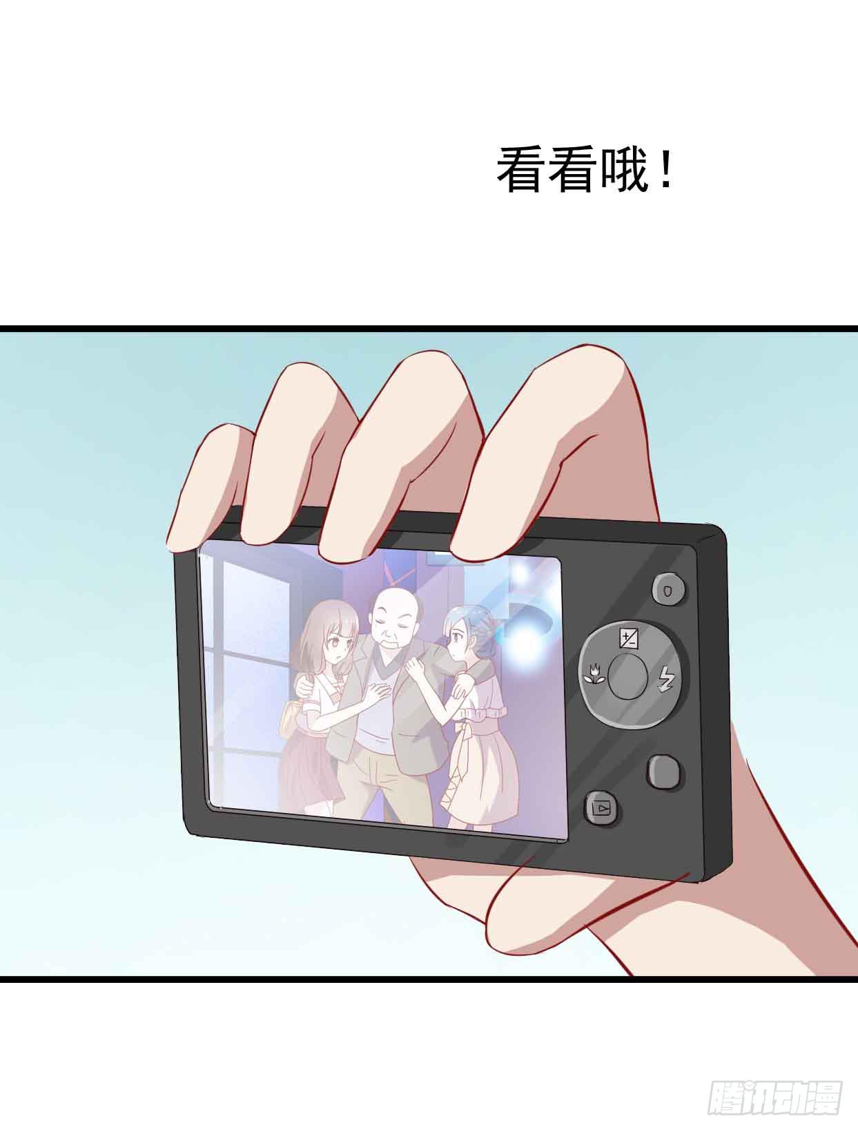 第十五话&middot;我不是援交女(1/2)-第15话