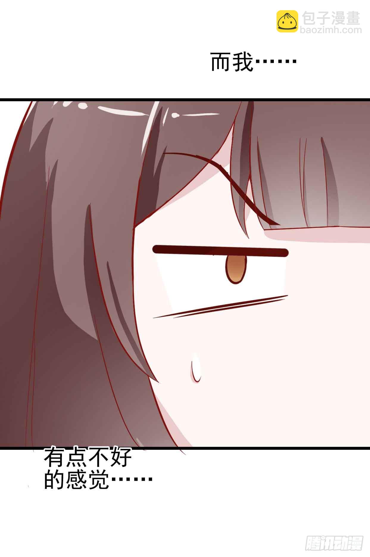 第十五话&middot;我不是援交女(1/2)-第15话