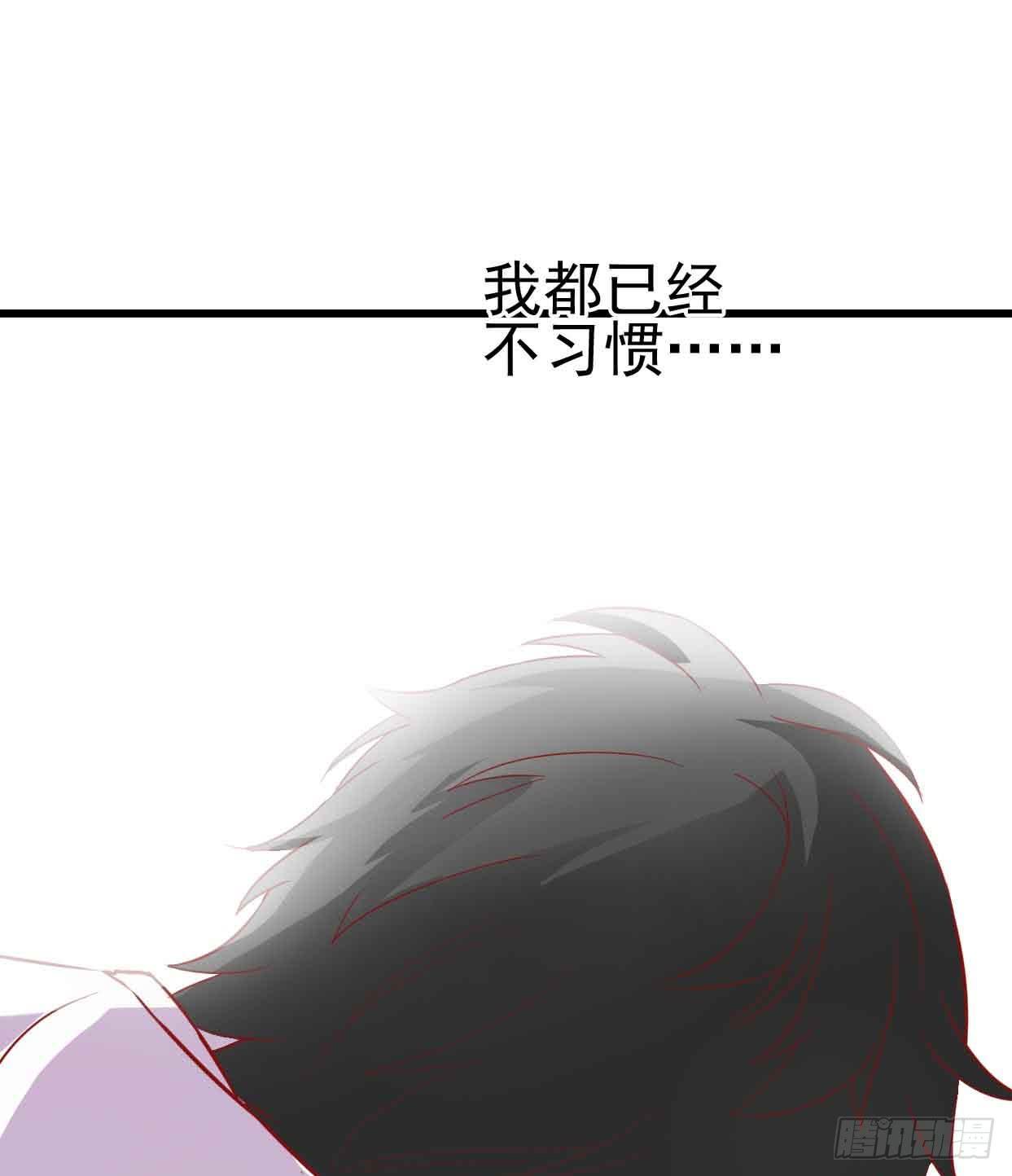 第十五话&middot;我不是援交女(1/2)-第15话