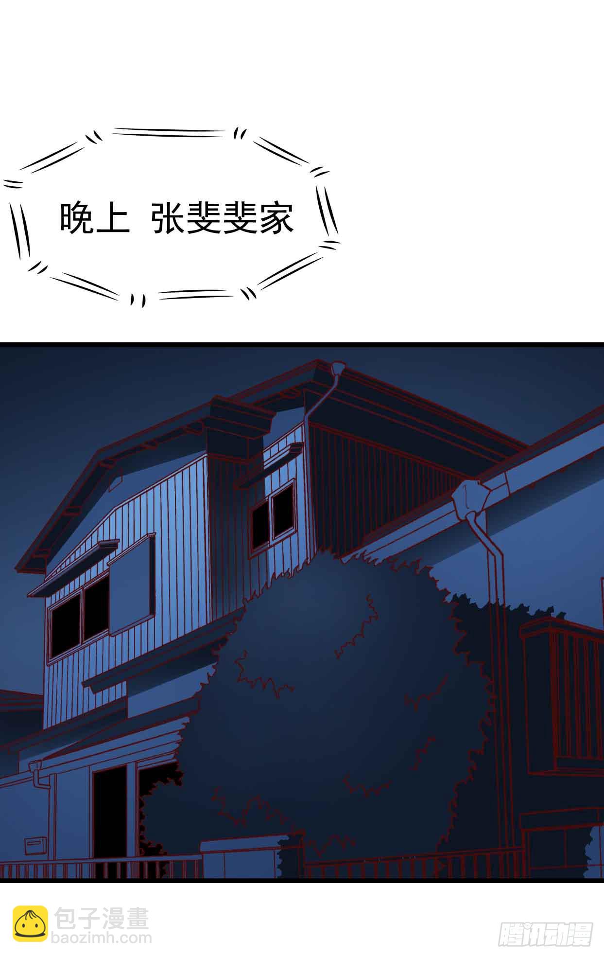 第十七话&middot;进退两难(1/2)-第17话