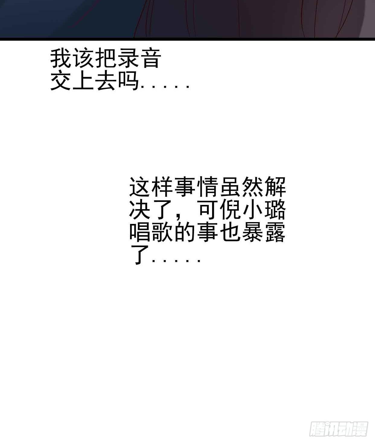 第十七话&middot;进退两难(1/2)-第17话