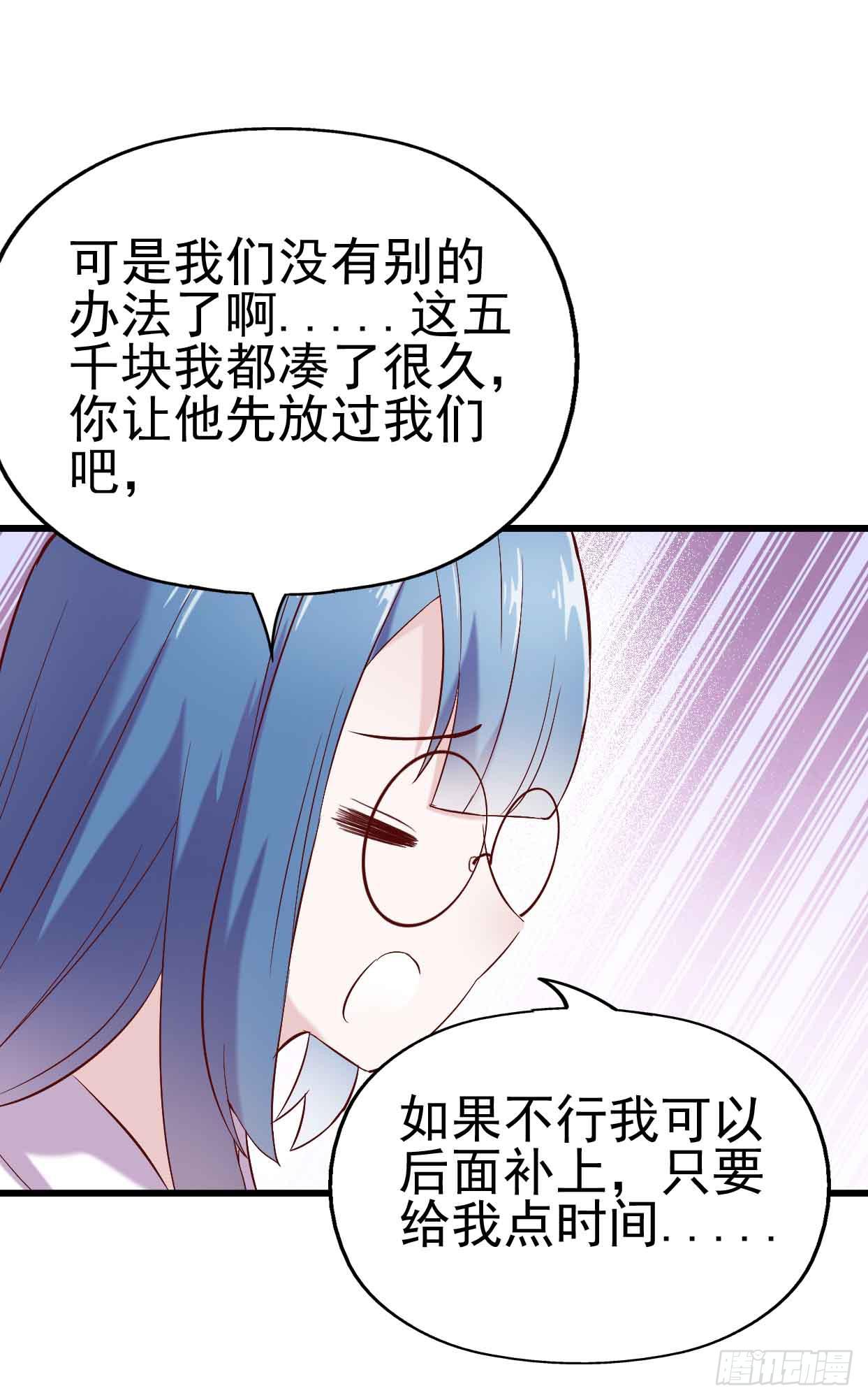 第十七话&middot;进退两难(1/2)-第17话