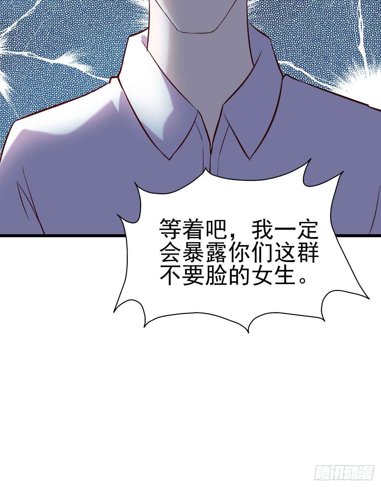 第十七话&middot;进退两难(1/2)-第17话