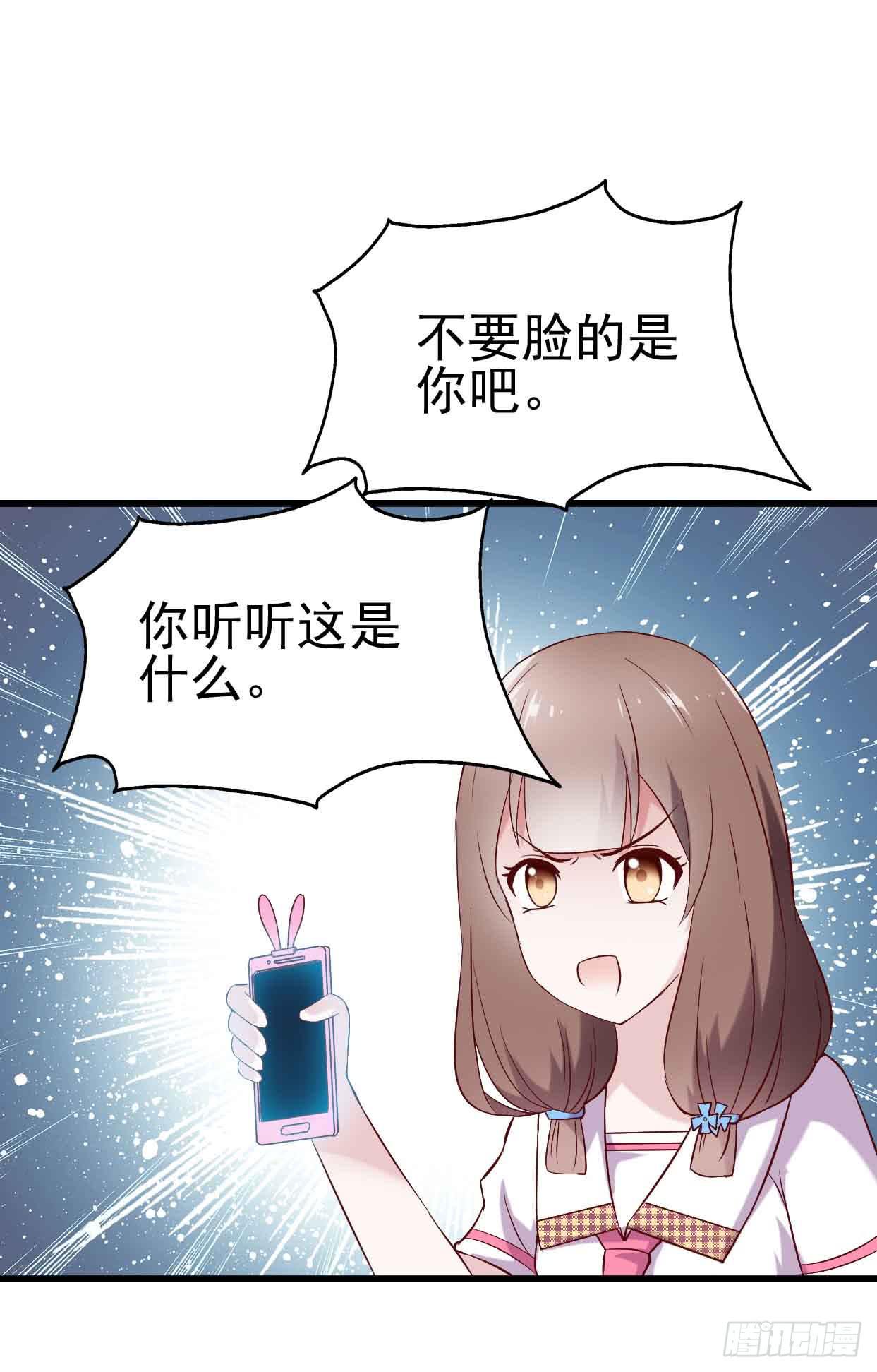 第十七话&middot;进退两难(1/2)-第17话