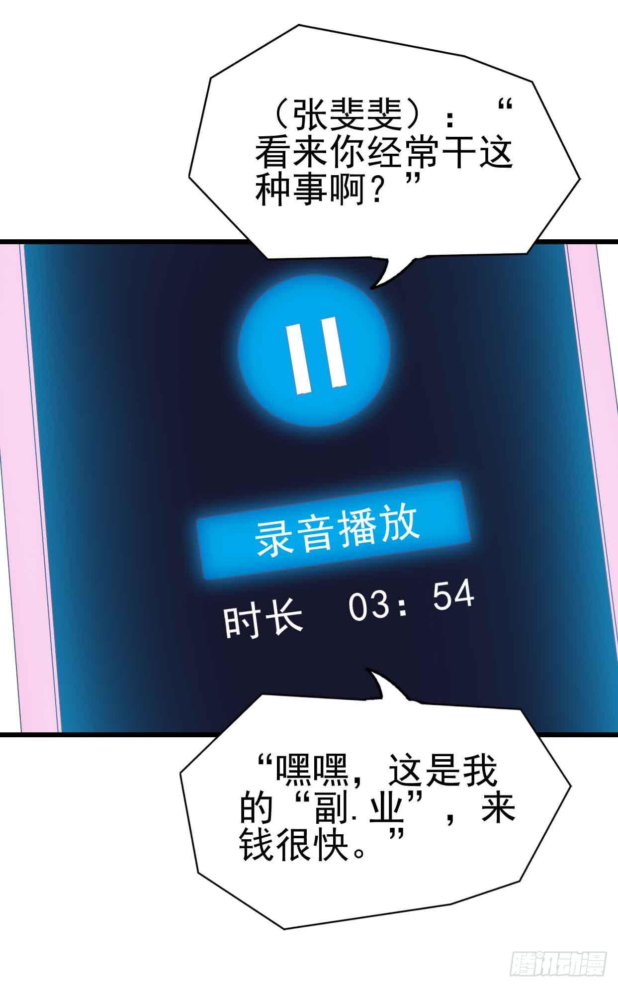 第十七话&middot;进退两难(1/2)-第17话