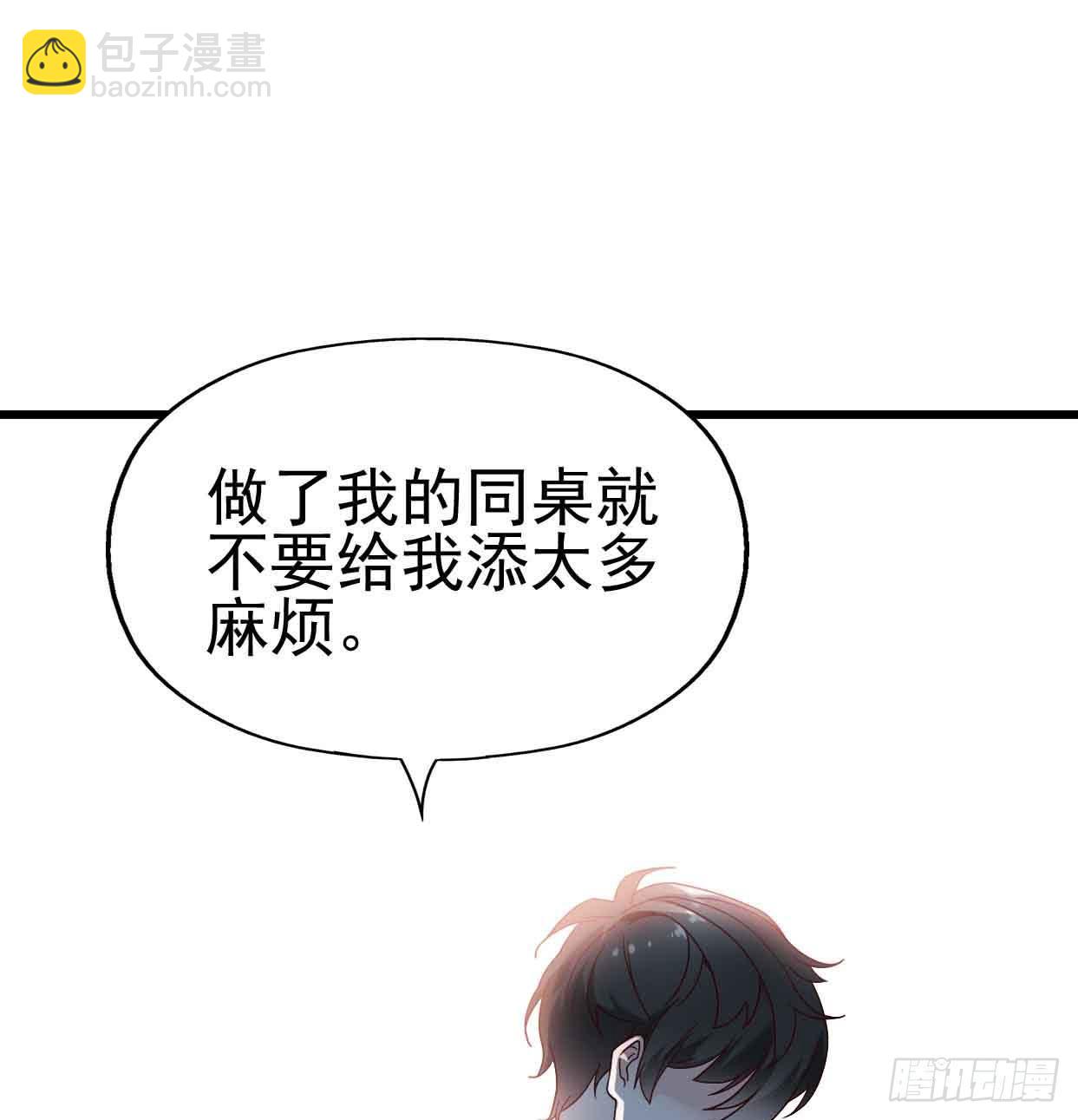 第十七话&middot;进退两难(1/2)-第17话