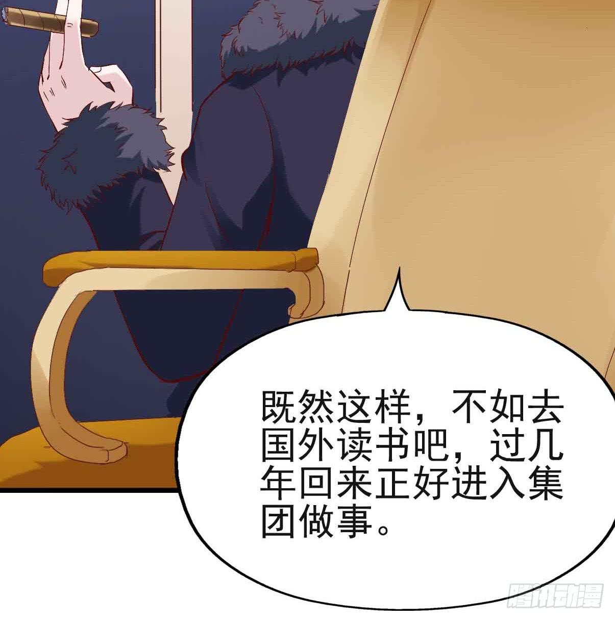 第十九话&middot;运动会开幕！(1/2)-第19话