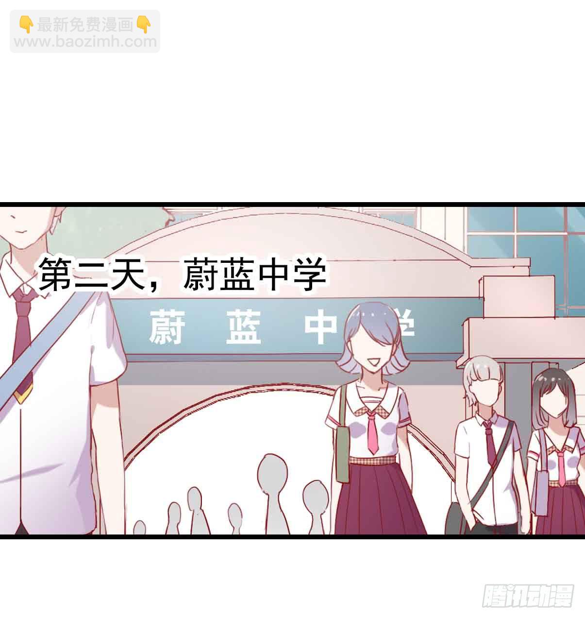 第十九话&middot;运动会开幕！(1/2)-第19话