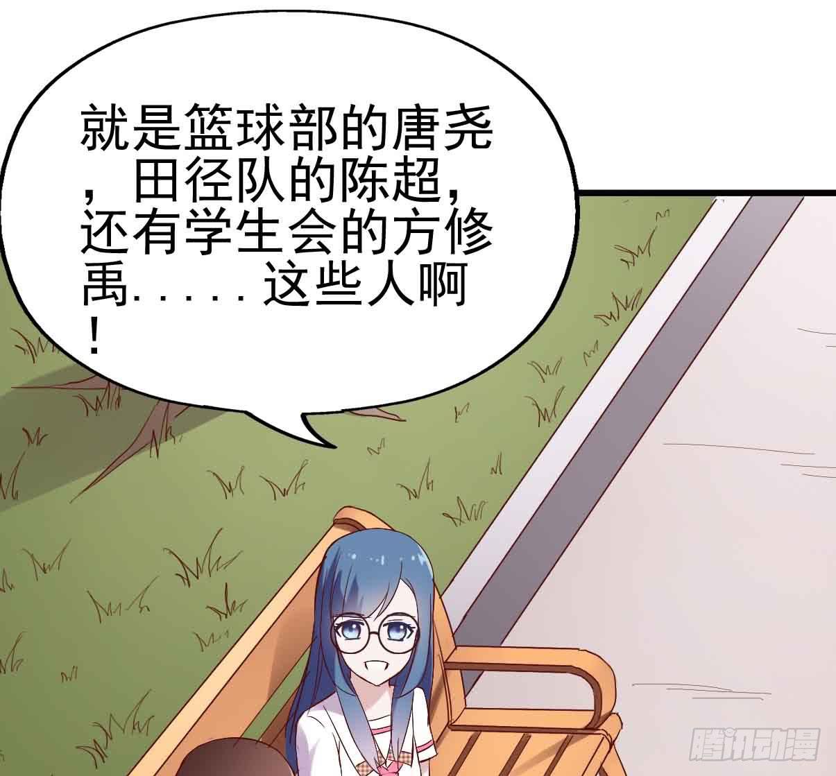 第十九话&middot;运动会开幕！(1/2)-第19话