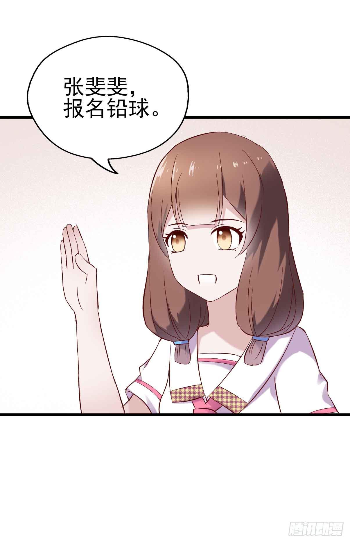 第十九话&middot;运动会开幕！(1/2)-第19话