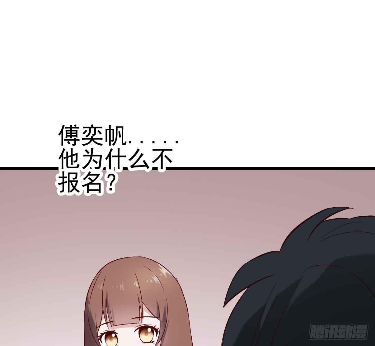 第十九话&middot;运动会开幕！(1/2)-第19话