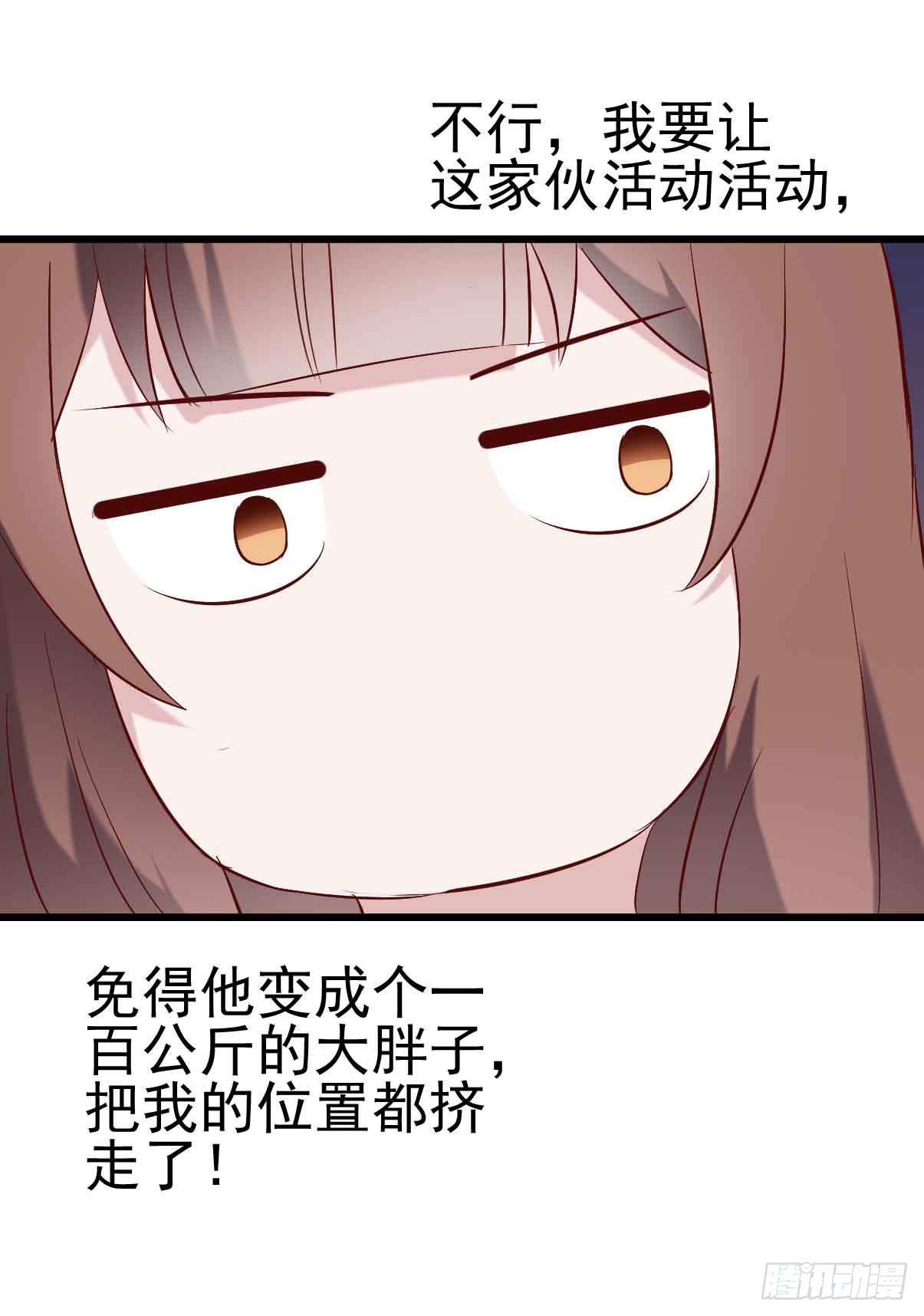 第十九话&middot;运动会开幕！(1/2)-第19话