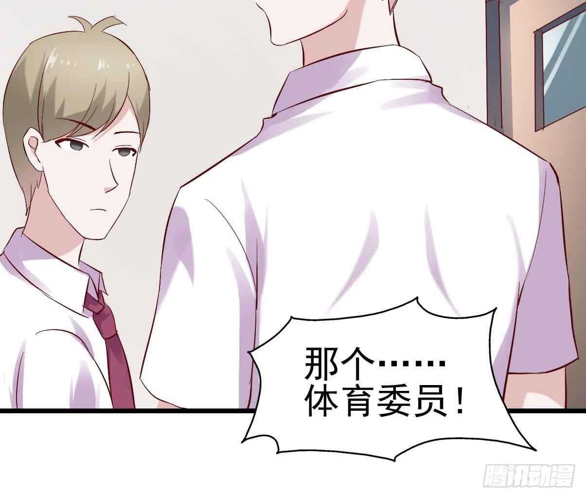 第十九话&middot;运动会开幕！(1/2)-第19话