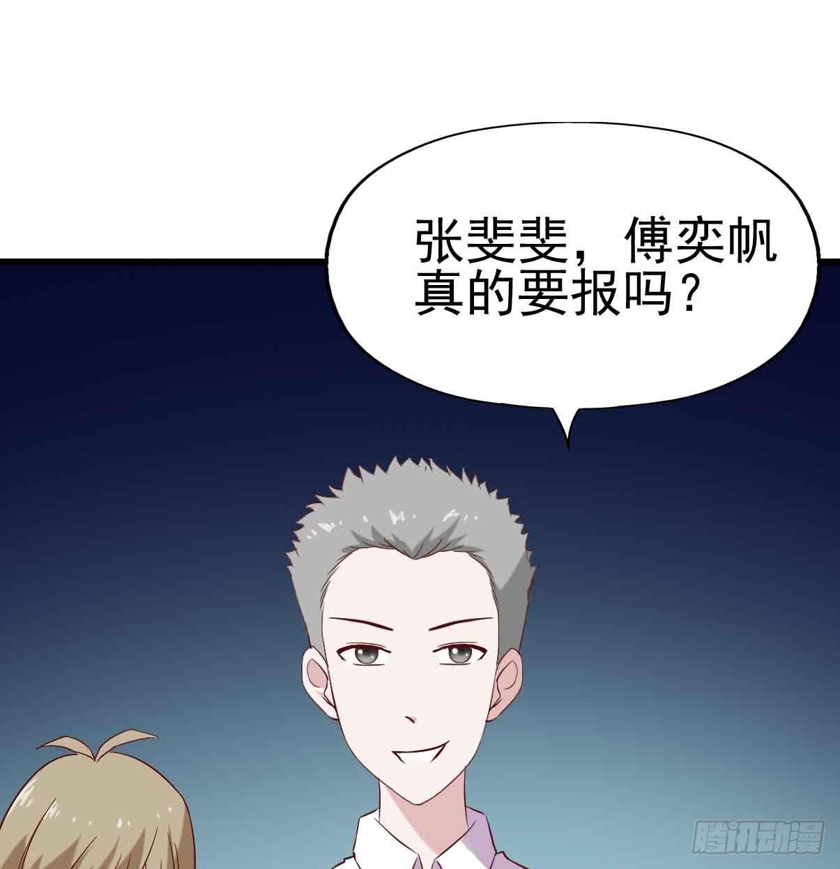 第十九话&middot;运动会开幕！(1/2)-第19话