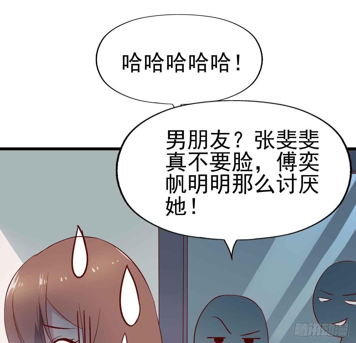 第十九话&middot;运动会开幕！(1/2)-第19话