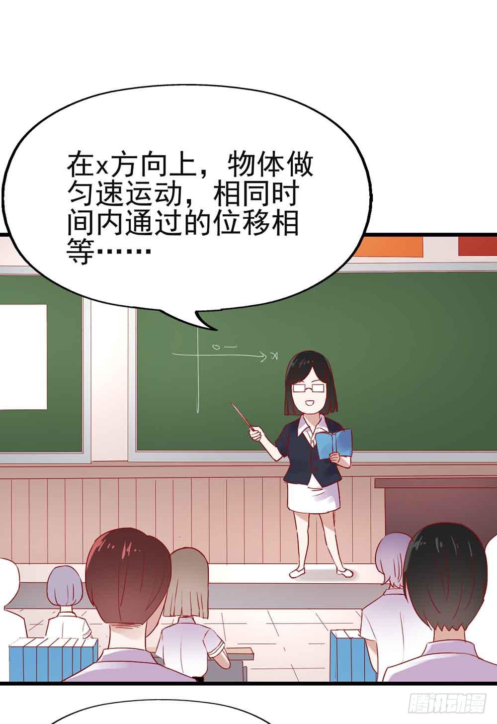 第三话&middot;地狱第一日(1/2)-第3话