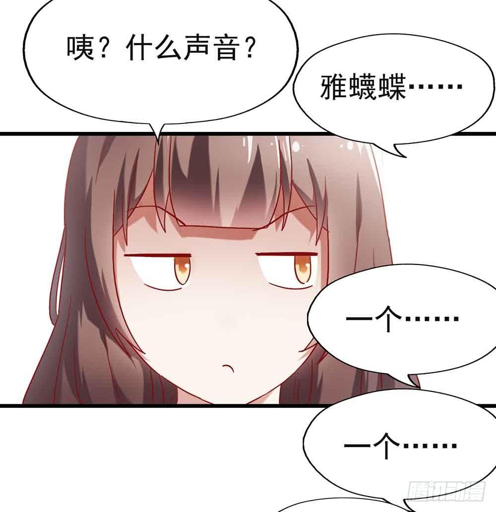 第三话&middot;地狱第一日(1/2)-第3话