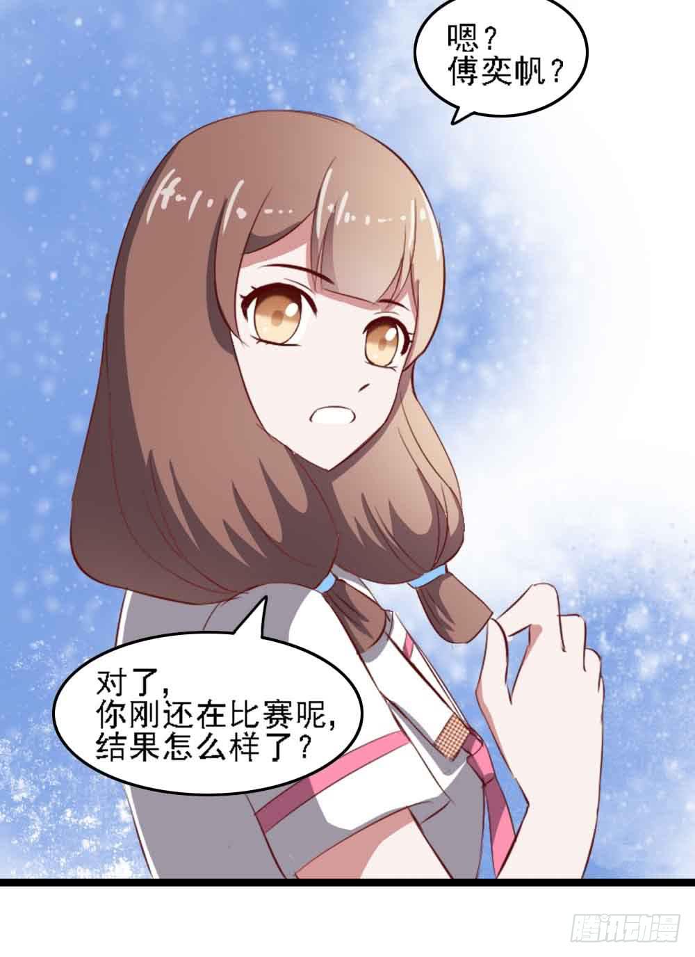 第二十一话&middot;两人三足(1/3)-第21话