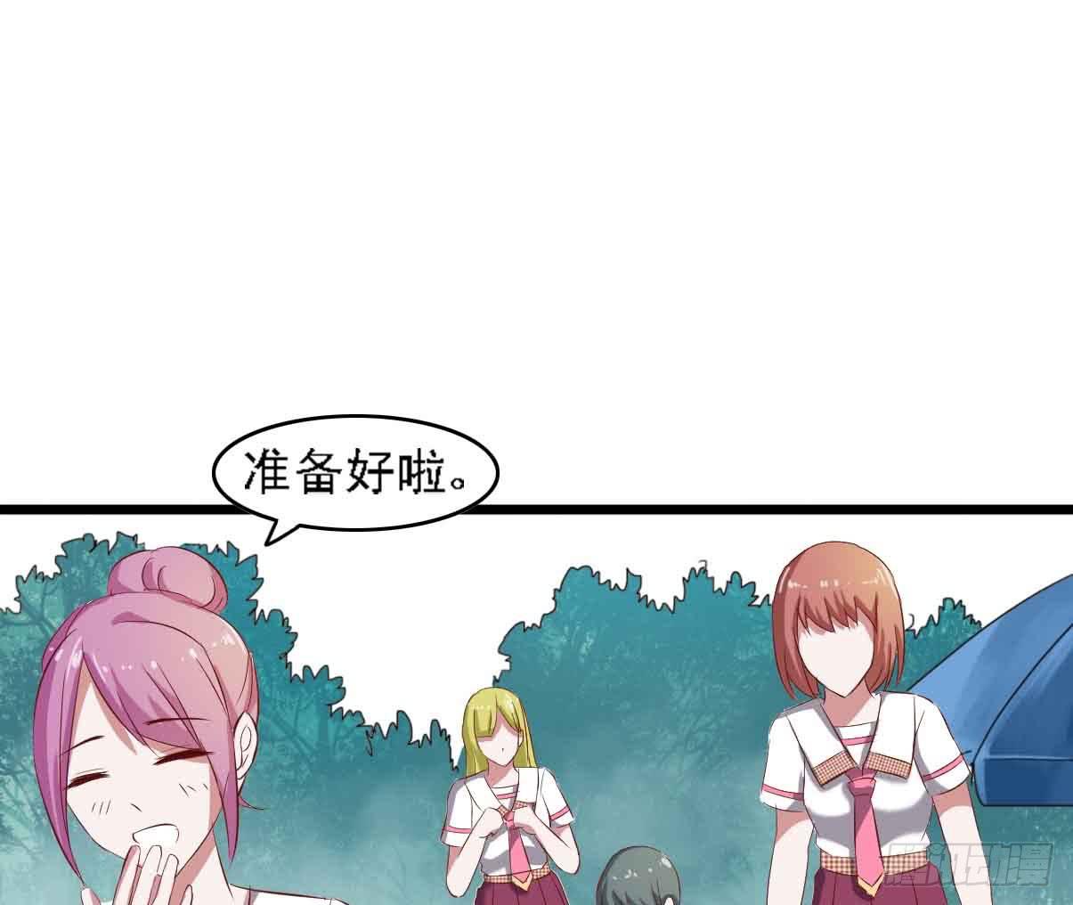 第二十一话&middot;两人三足(1/3)-第21话