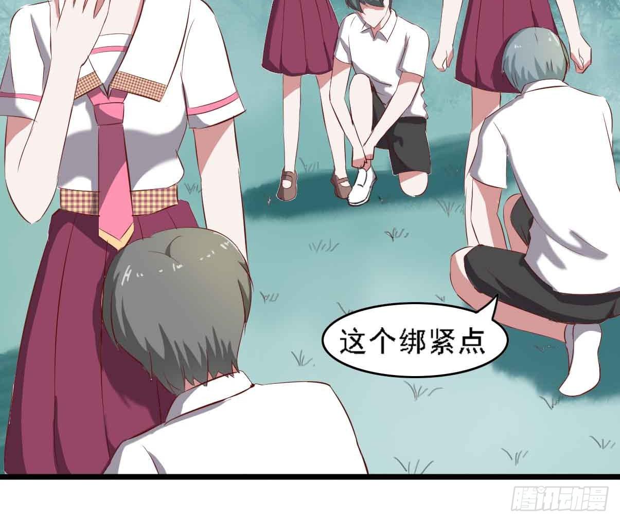 第二十一话&middot;两人三足(1/3)-第21话