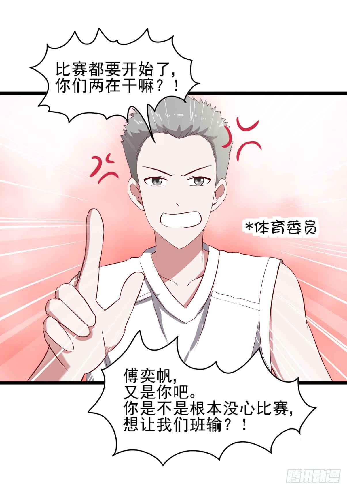 第二十一话&middot;两人三足(1/3)-第21话