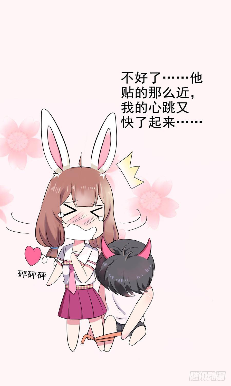 第二十一话&middot;两人三足(1/3)-第21话