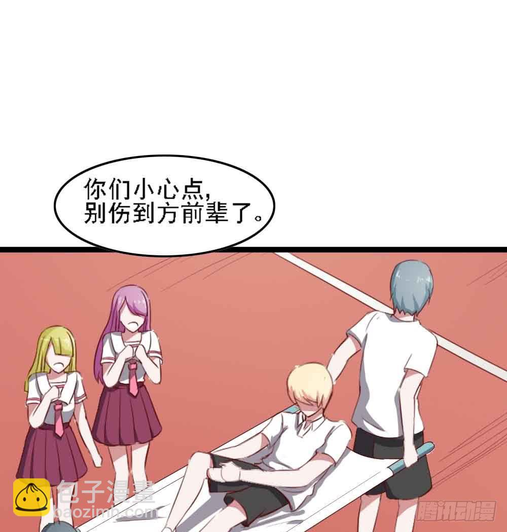 第二十一话&middot;两人三足(1/3)-第21话