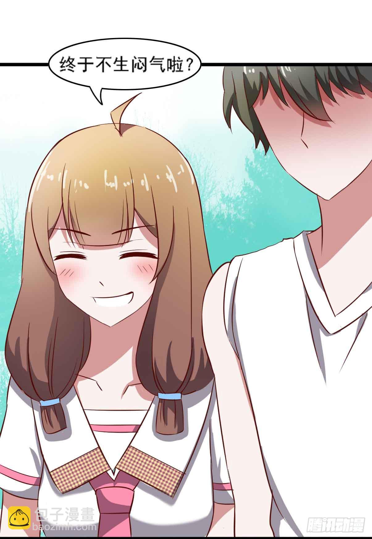 第二十一话&middot;两人三足(1/3)-第21话