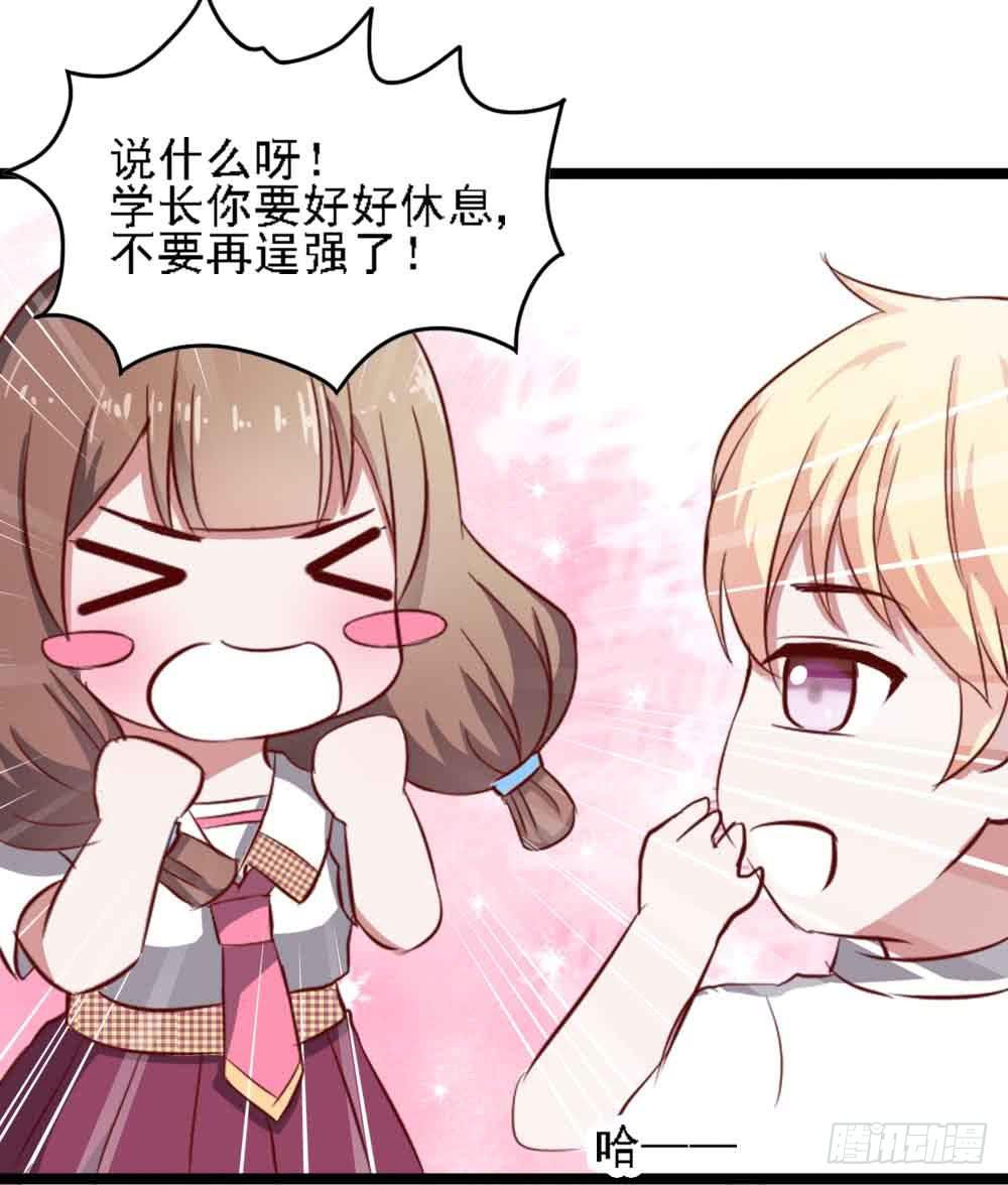 第二十一话&middot;两人三足(1/3)-第21话