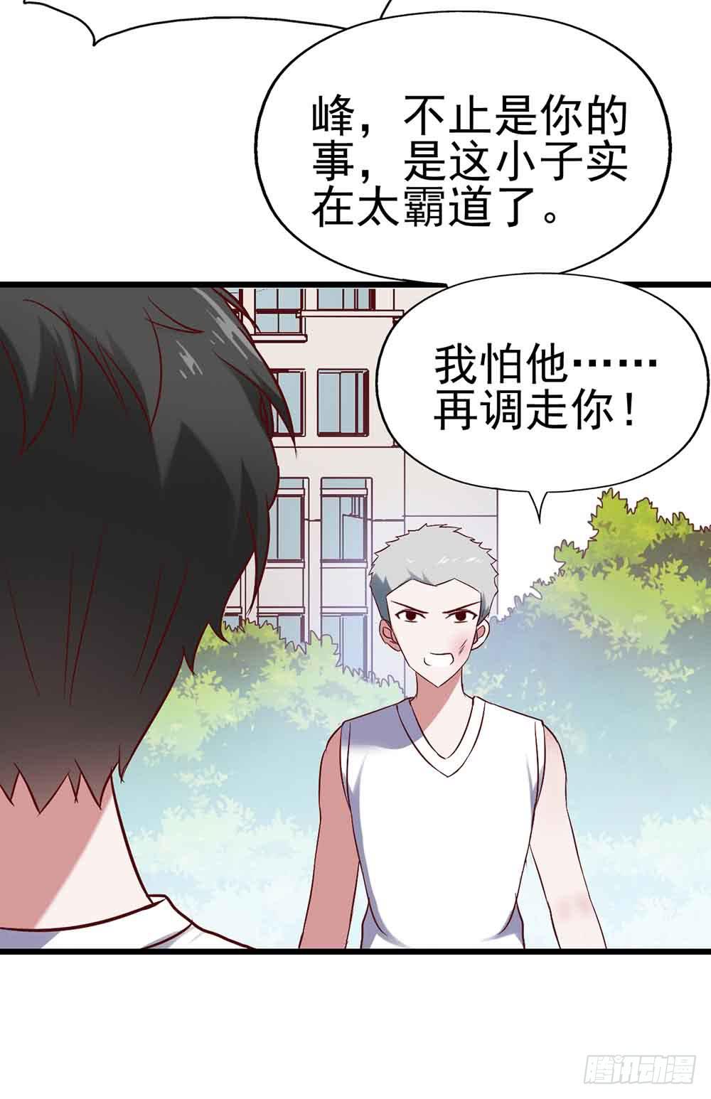 第二十三话&middot;完美闭幕！(1/2)-第23话