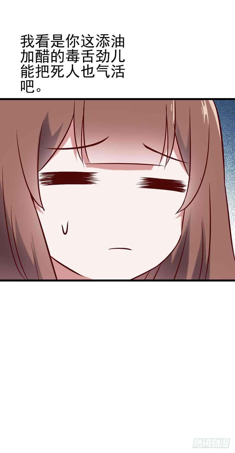 第二十三话&middot;完美闭幕！(1/2)-第23话