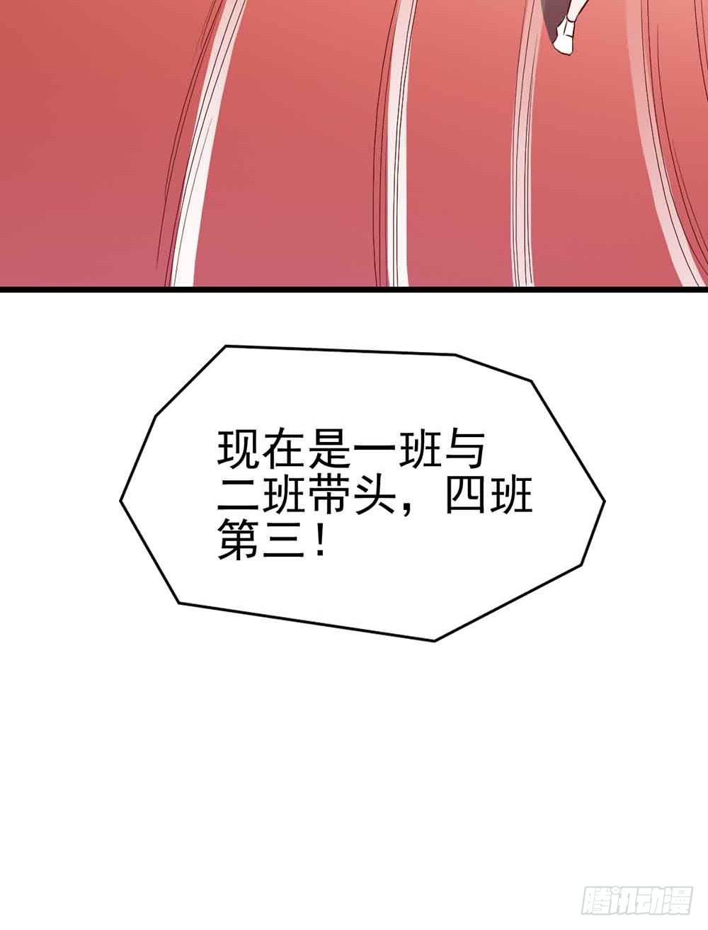 第二十三话&middot;完美闭幕！(1/2)-第23话