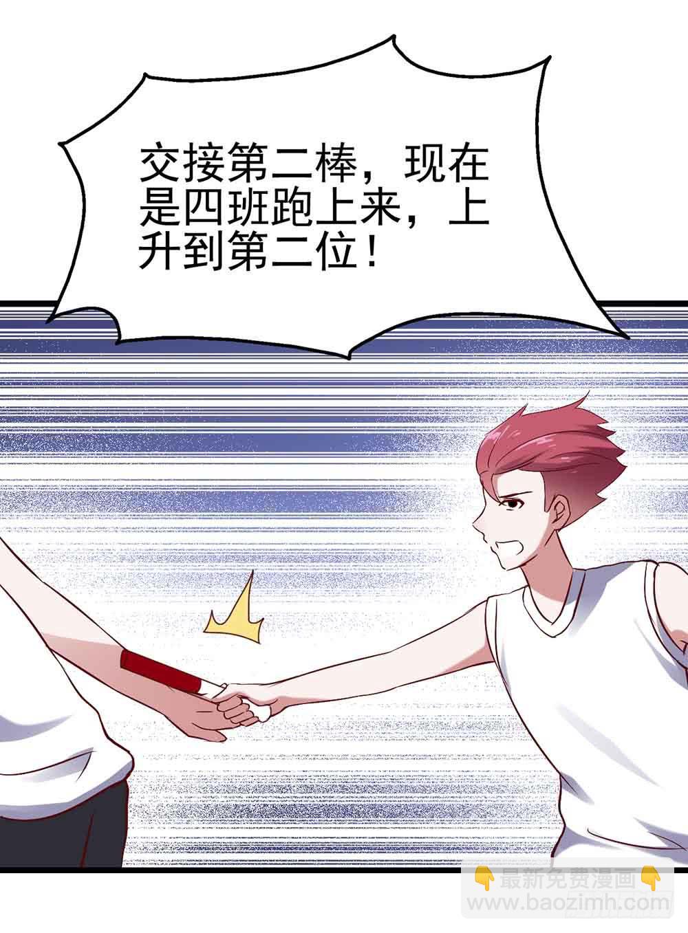 第二十三话&middot;完美闭幕！(1/2)-第23话