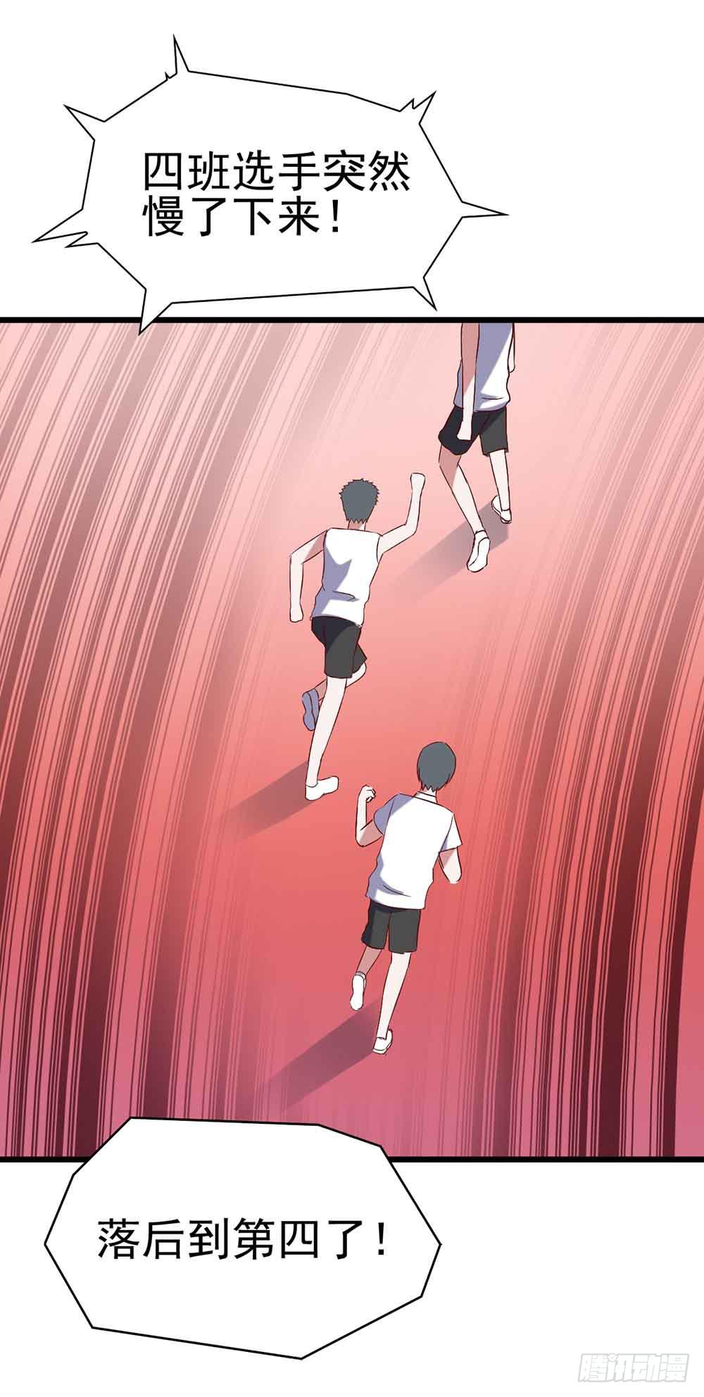 第二十三话&middot;完美闭幕！(1/2)-第23话