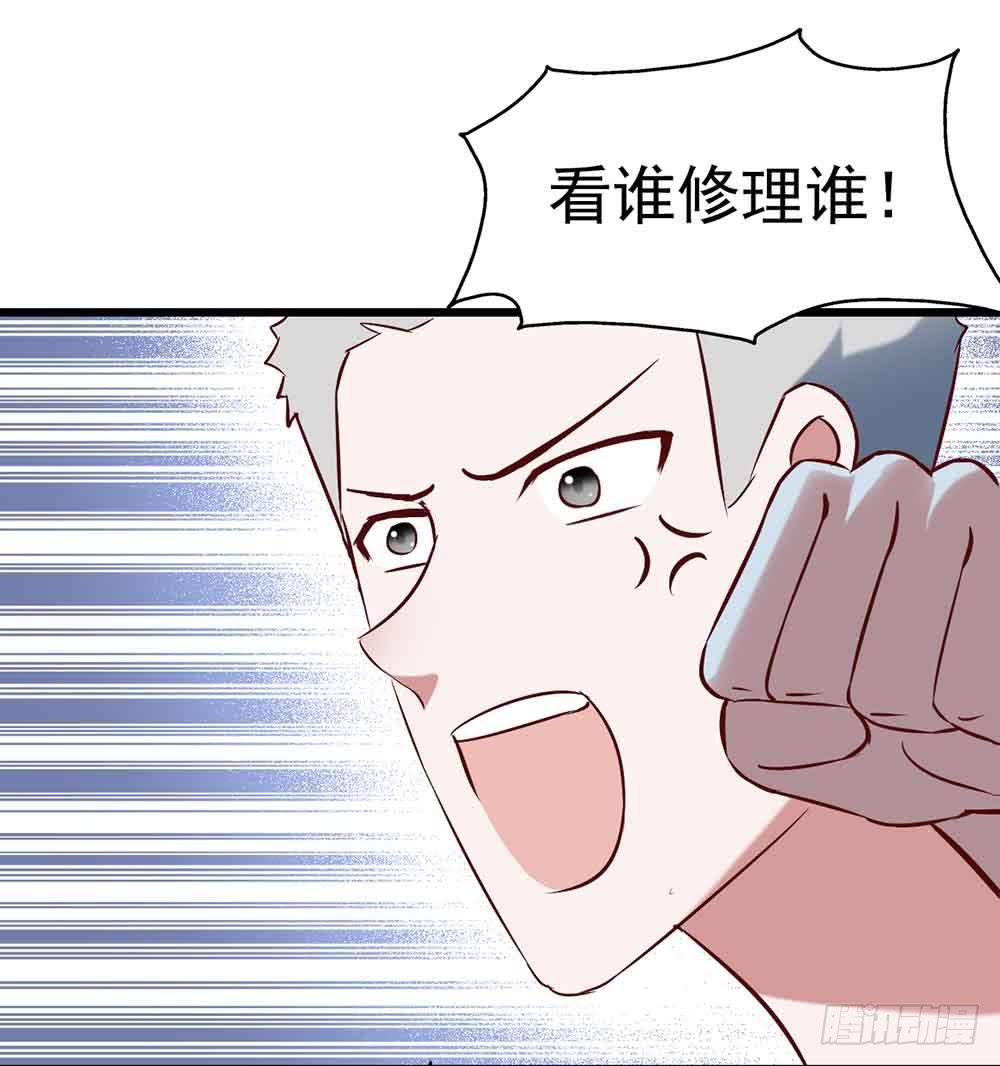 第二十三话&middot;完美闭幕！(1/2)-第23话