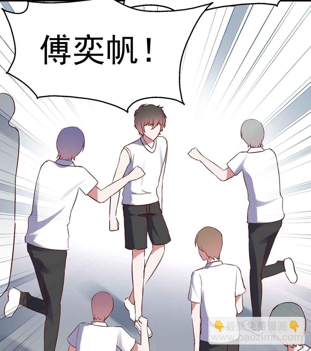 坐在惡魔身邊 - 第二十三話·完美閉幕！(2/2) - 1
