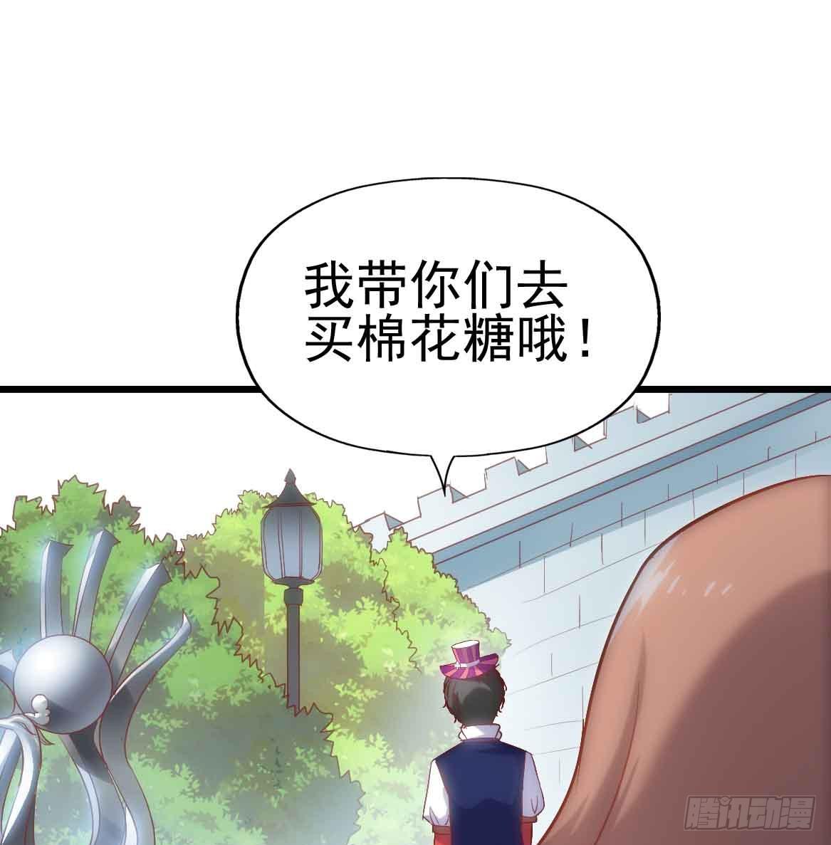 第二十五话&middot;熊出没注意(1/2)-第25话