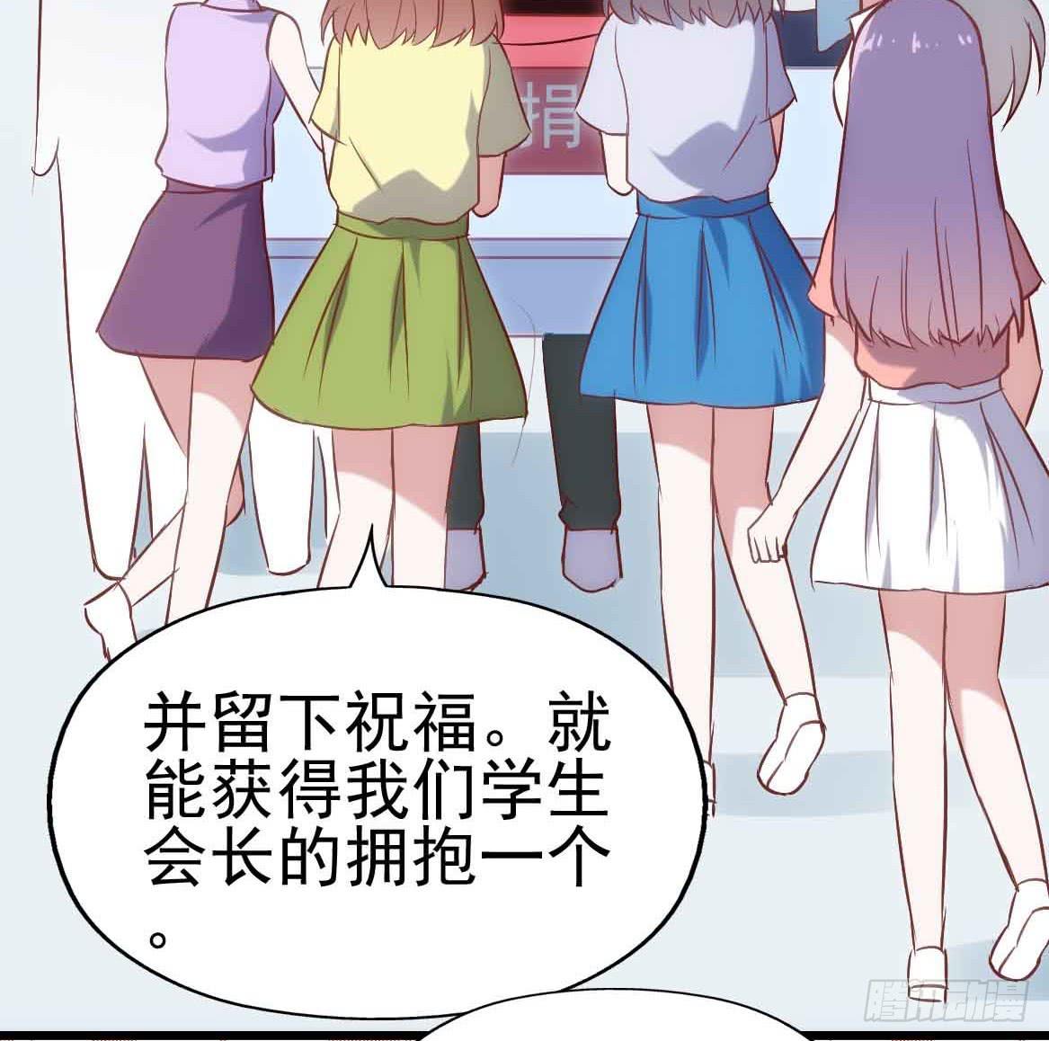 第二十五话&middot;熊出没注意(1/2)-第25话