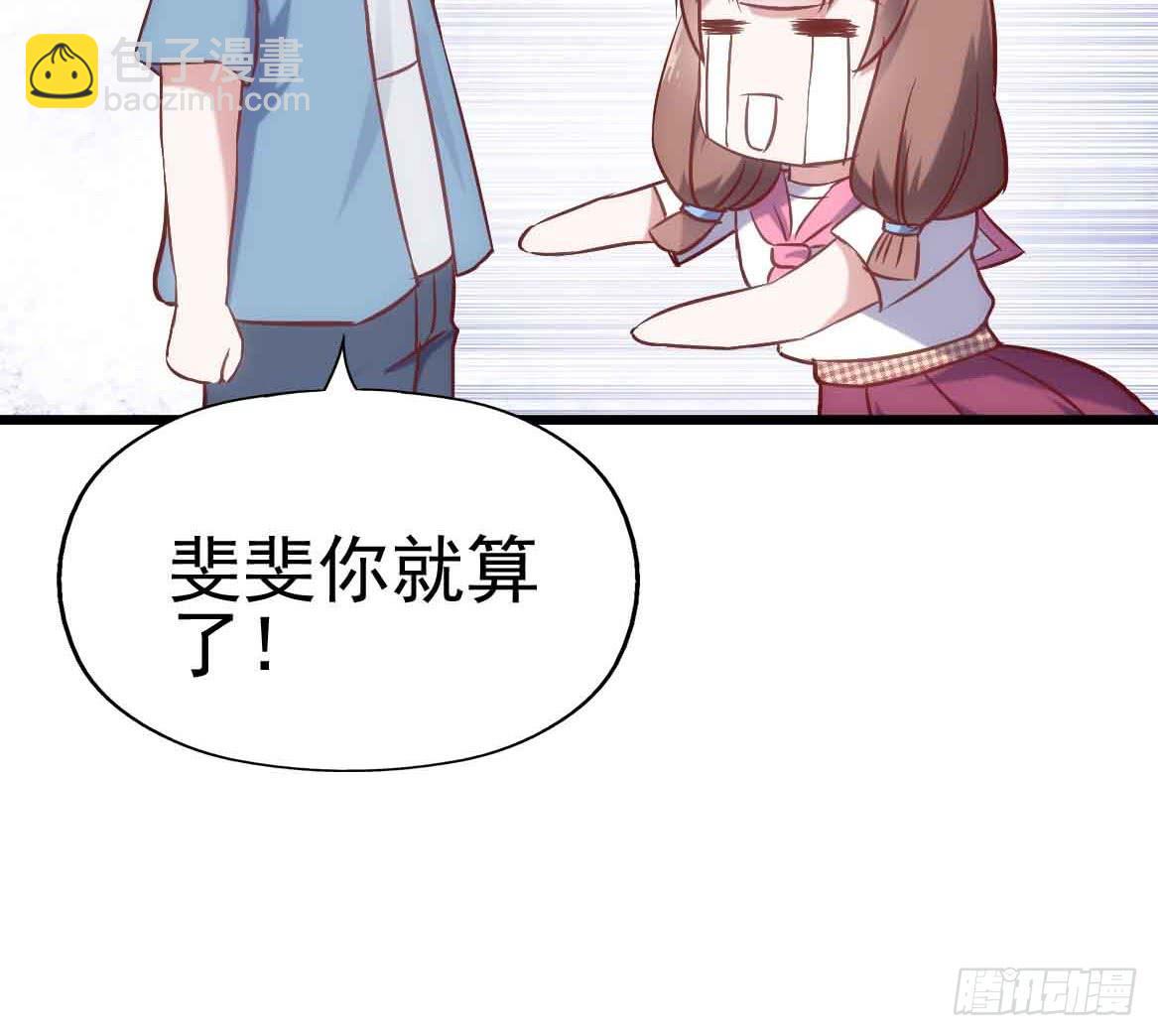 第二十五话&middot;熊出没注意(1/2)-第25话