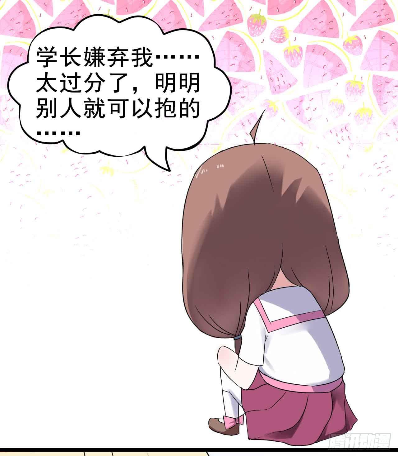 第二十五话&middot;熊出没注意(1/2)-第25话